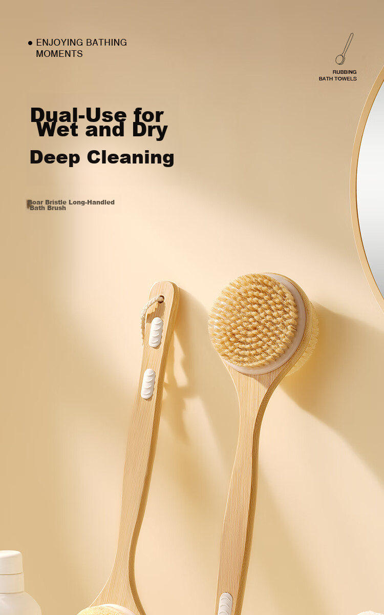 Creative Art Bath Brush Back Scrubber Exfoliating Tool Long Handle Double-Sided Dry Brush with Hard And Soft Bristles And Boar Bristles 1