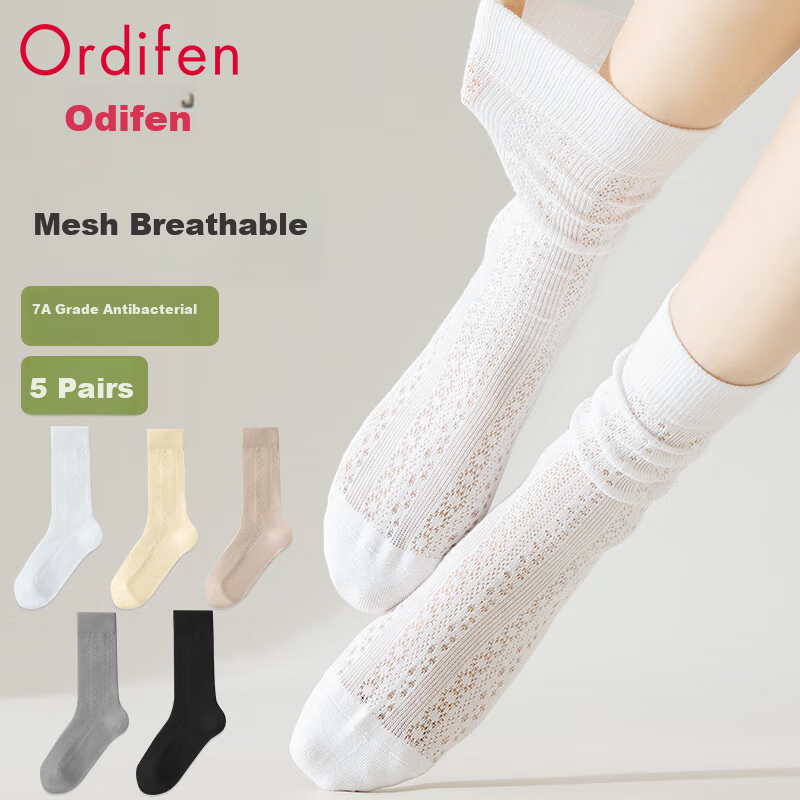 Ordifen [7-0129865