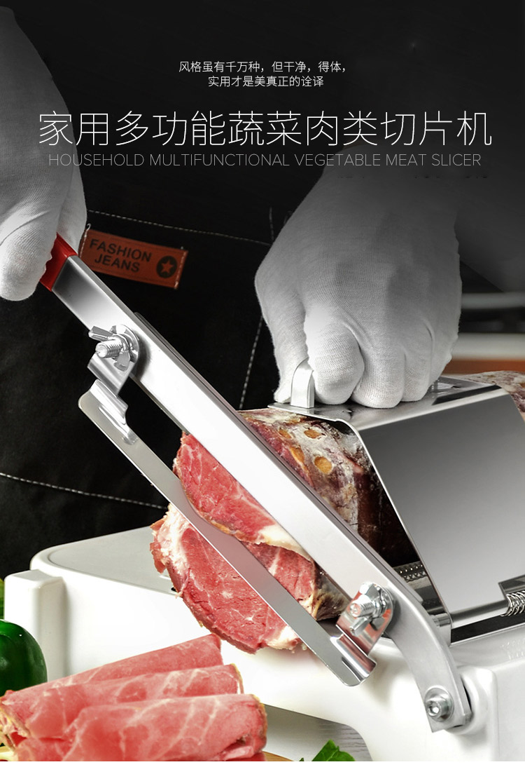 全适 家用厨房牛羊肉切片机 手动不锈钢切肉机商用切片器肥牛羊肉卷