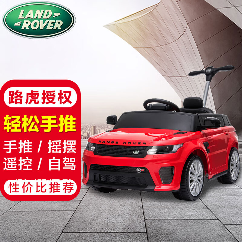 CHILOKBO Children's Electric Car, Four-Wheel Dual Drive Remote Control Vehicle, Can Be Pushed by Hand, Suitable for Taking Children Out, Child's Ride-On Car, Gift, Red