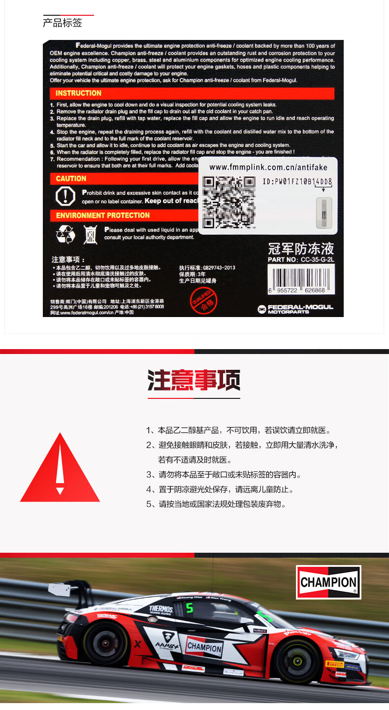 -35绿色2L详情_04.jpg