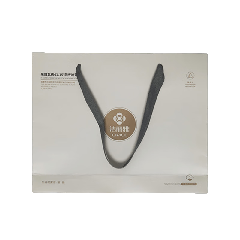 Grace Handbag (For 2 Towels), Sports