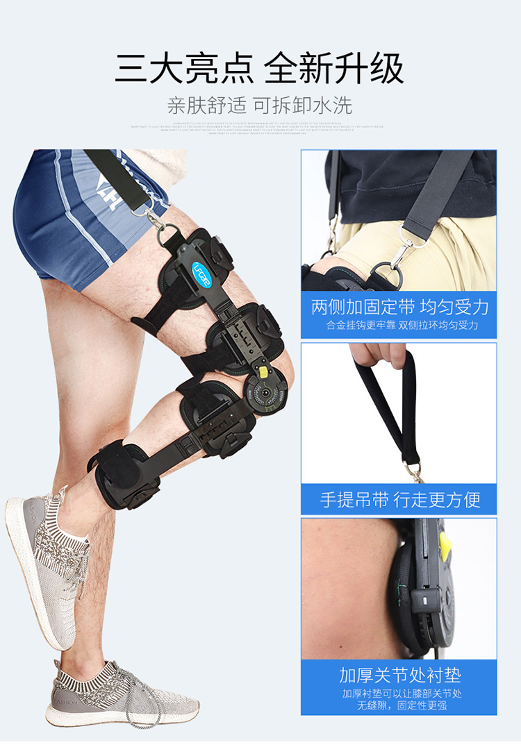 莱弗凯膝关节支具_06.jpg