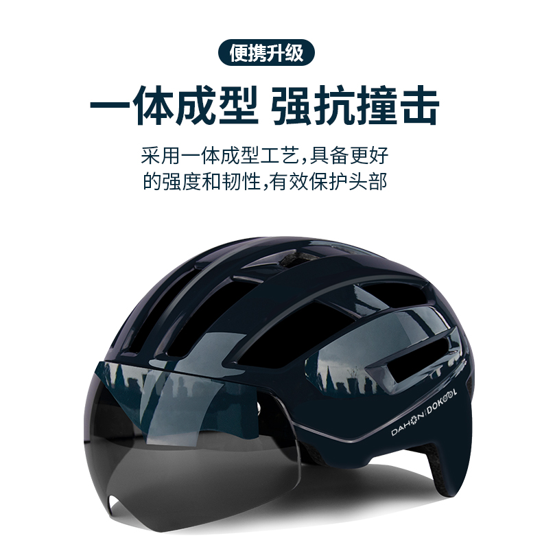 法萨赫(fasahe) 折叠自行车配件p8骑行头盔电动车机车山地车公路车