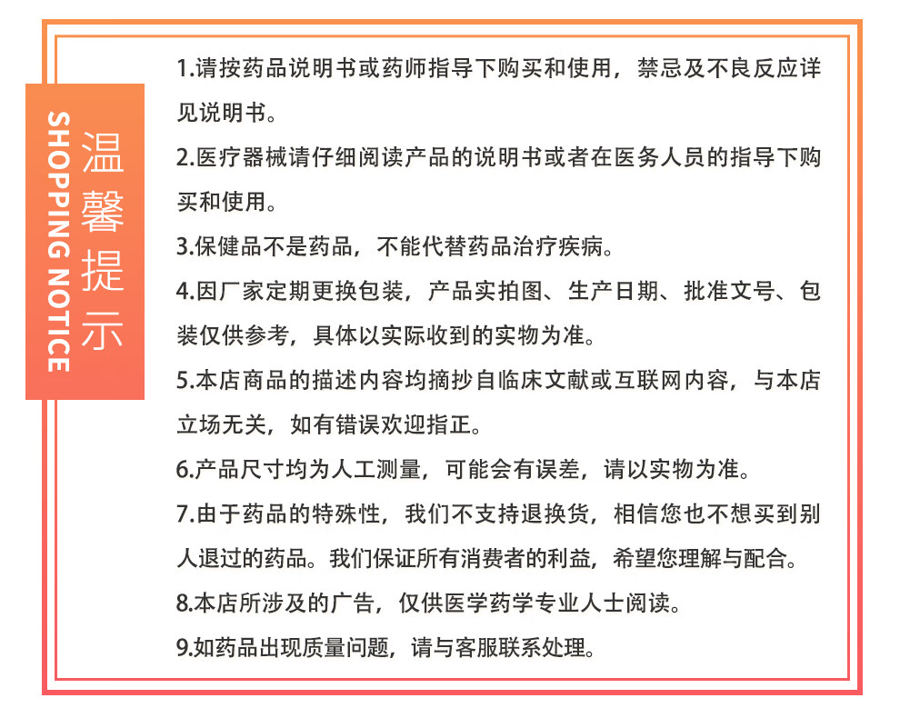 波利特雷贝拉唑钠肠溶片10mg7片胃溃疡胃疼痛十二指肠溃疡吻合口溃疡