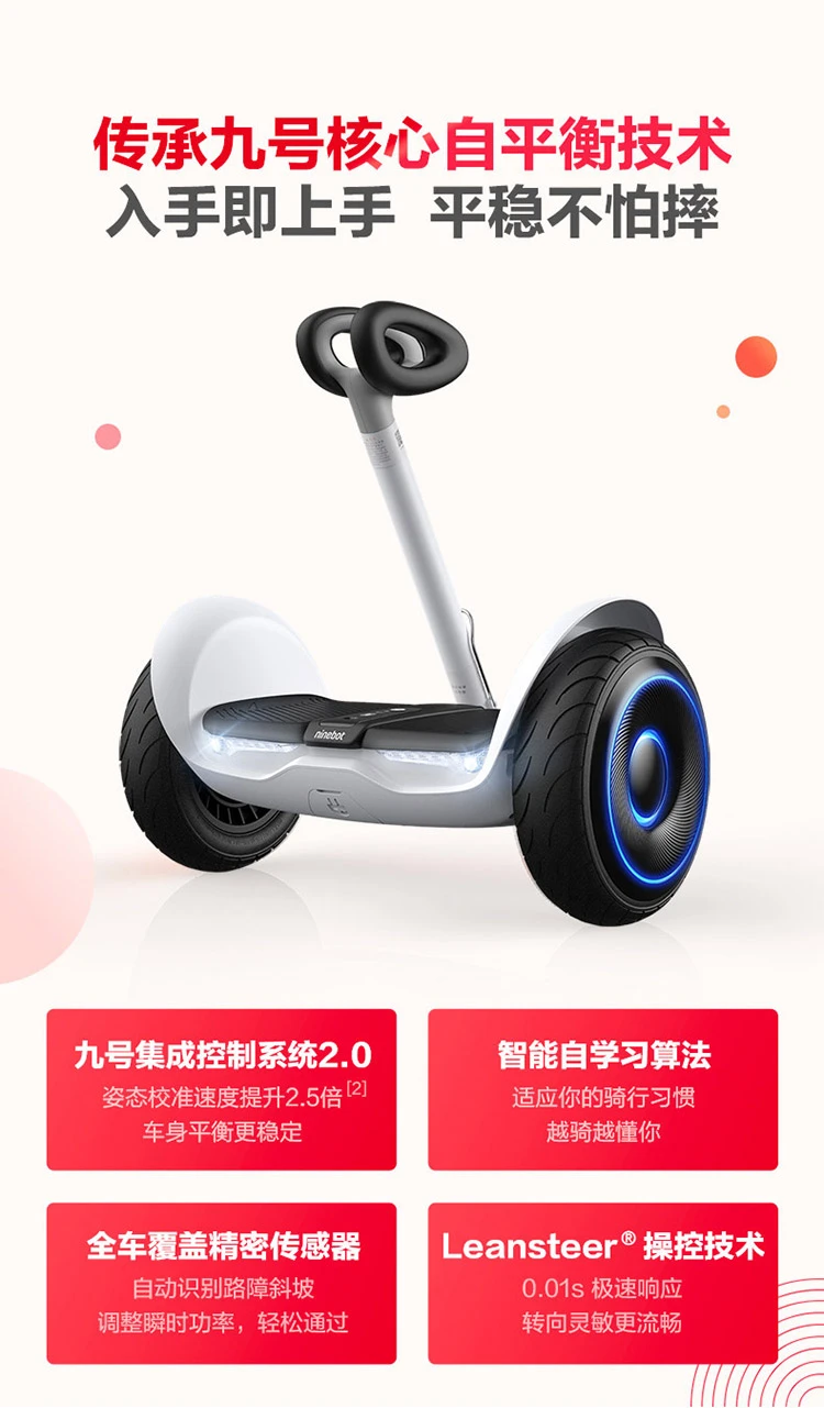 Ninebot Ninebot L6 children's custom gift box balance car 7-10 years old big white electric car intelligent two-wheel leg control No. 9 somatosensory car balance car over 10 years old scooter Ninebot Ninebot L6 children's custom gift box balance car 7-10 years old big white electric car intelligent two-wheel leg control No. 9 somatosensory car balance car over 10 years old scooter