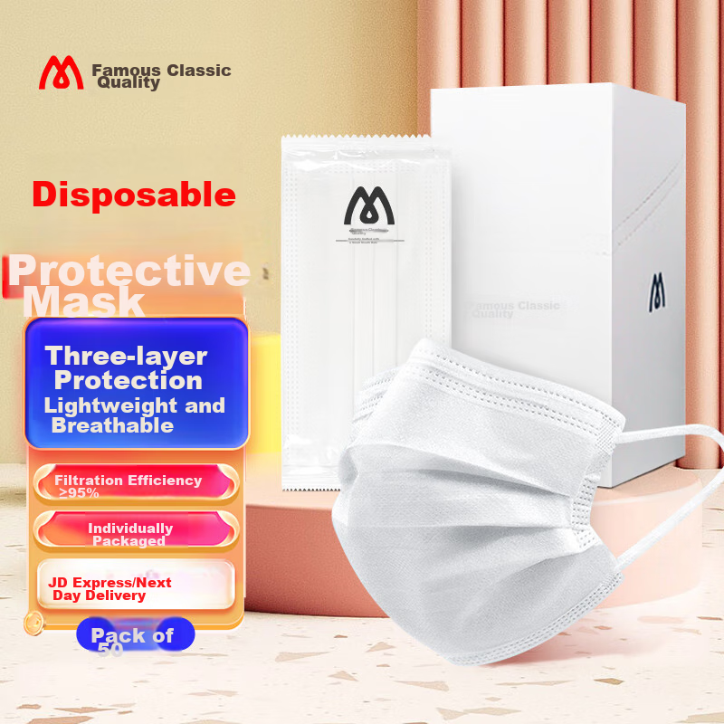 Mingdian Shangpin Disposable Mask M993 50pcs/Box Individually Packaged 3-Layer Anti-Odor/Industrial Dust/Pollen/Droplets/Bacteria Comfortable Breathable Commuting Blue