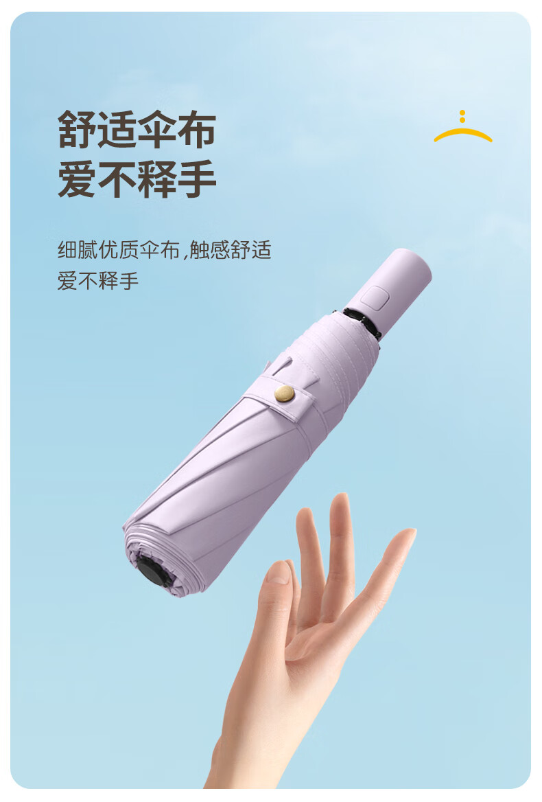 MAYDU Automatic Folding Sun Umbrella for Men And Women, UV Protection Black Coating Parasol M3035 Milk Tea Color 6