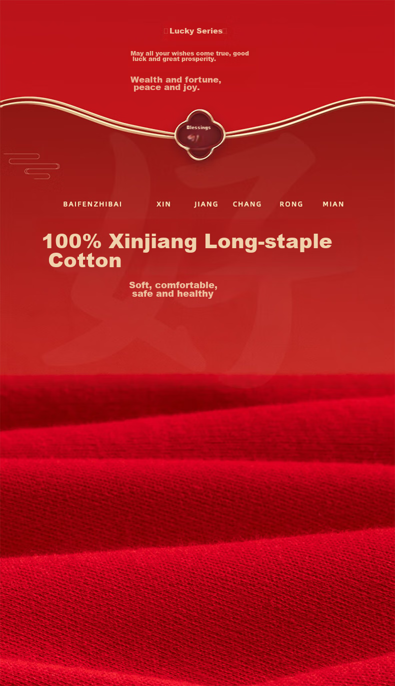 LangSha Red Autumn Pants for Men, Year of The Horse Red Pure Cotton Thermal Underwear, Red Zodiac Year Men's Wedding Comfortable Cotton-Lined Pants with Lining 3