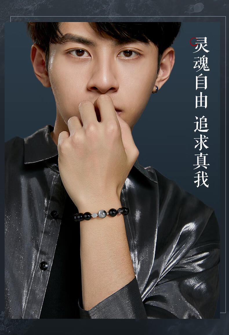 GLTEN Obsidian Men's Bracelet with Lucky Beads, Luxurious High-End Birthday Gift for Boyfriend Or Husband 3