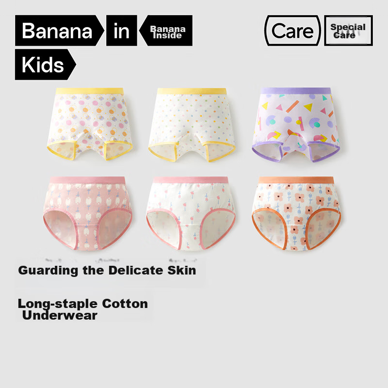 Bananain 501C Children's Underwear, Boys And Girls, Big Kids, 10A Antibacterial, Teenage Developmental Period, Boxer Briefs, Triangle Shorts, Baby Underwear