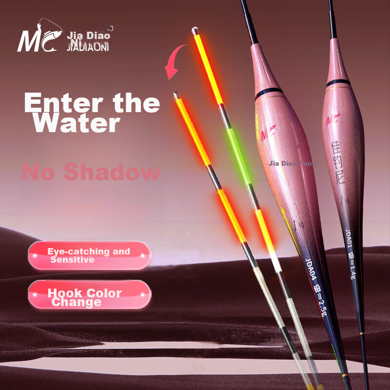 JIADIAONI Eye-Catching High-Sensitivity Luminous Float, Bright Water Entry Invisible Electronic Float [Eating Lead 2.0g], Colorless
