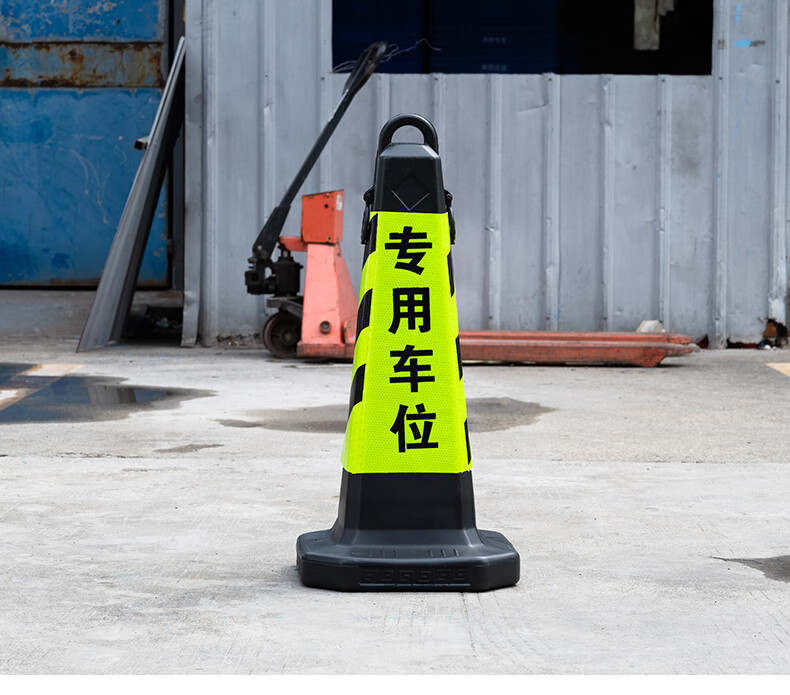 菱动力 反光路锥 塑料停车桩反光方锥禁雪糕筒路障警示柱交通设施路锥