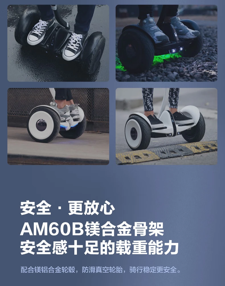 No.9 balance car Xiaojiu Xiaomi somatosensory smart riding Mijia remote control drift adult electric car dual motor drive super long battery life white No.9 balance car Xiaojiu Xiaomi somatosensory smart riding Mijia remote control drift adult electric car dual motor drive super long battery life white