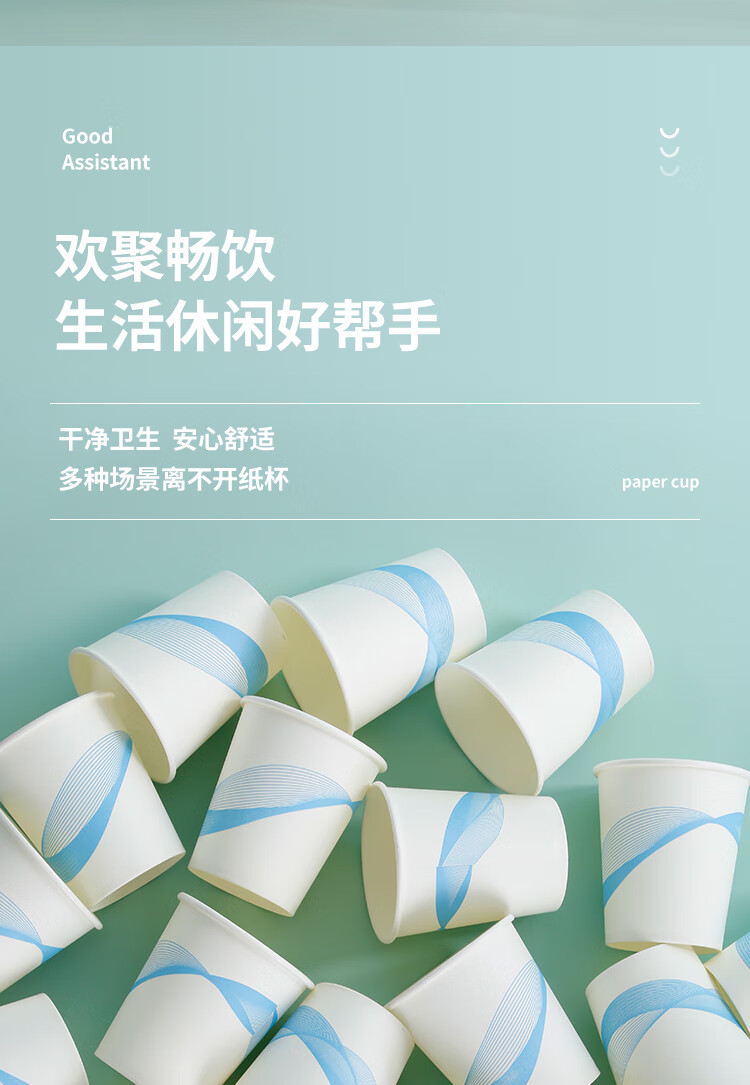 LANZIRAN Disposable Paper Cups, Full Case of 1000 Pieces, 228ml Thickened Cups for Water, Office, Business And Home Use 7