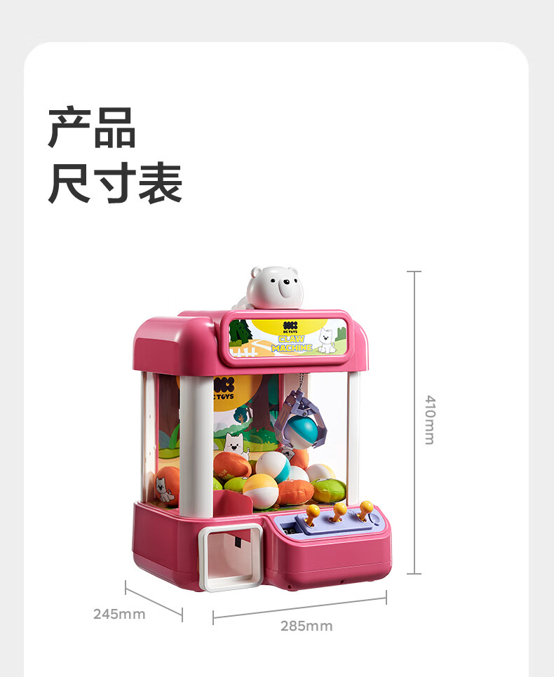 Babycare Fun Claw Machine Toy for Kids 3-6 Years Old Plush Doll Capsule Toy Gift for Boys and Girls - Blue 9