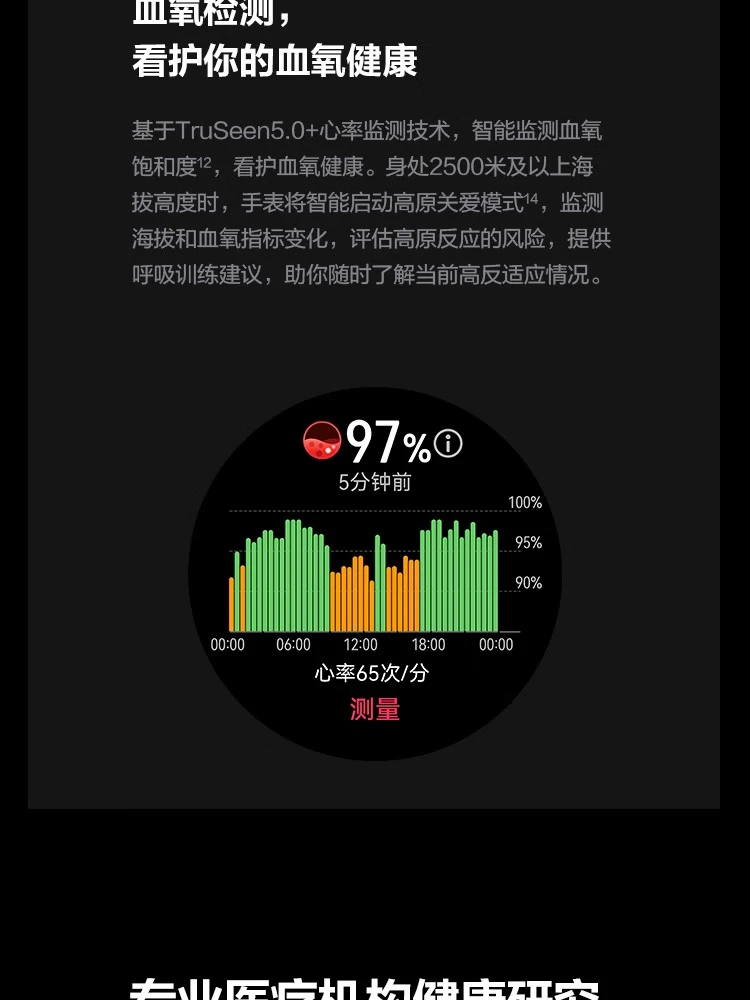 HUAWEI WATCH GT3 PRO HUAWEI WATCH Sports Smart Watch Health Management WeChat Wireless Fast Charging Wrist, Strong Battery Life Titanium Material Black HUAWEI WATCH GT3 PRO HUAWEI WATCH Sports Smart Watch Health Management WeChat Wireless Fast Charging Wrist, Strong Battery Life Titanium Material Black