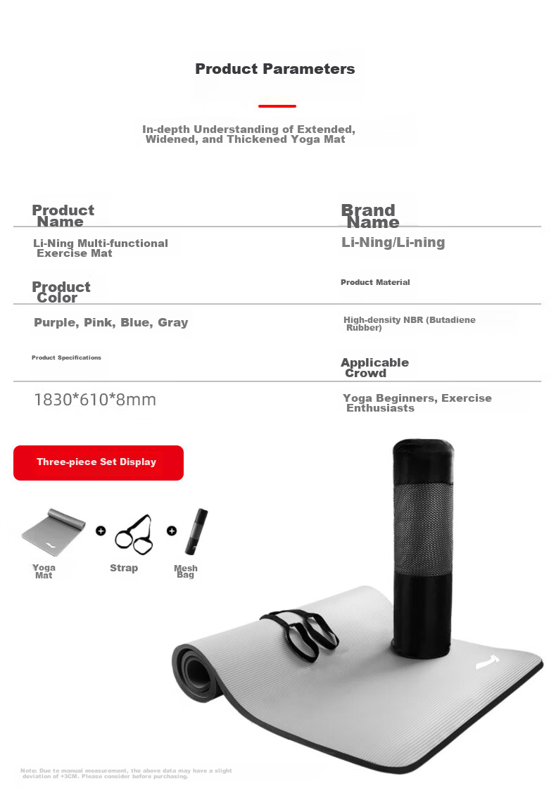 Li-Ning Yoga Mat for Men And Women, Thickened Wide Professional Exercise Mat for Fitness Training, Aerobics, Soundproofing, Shock Absorption, Non-Slip Dance Mat 12