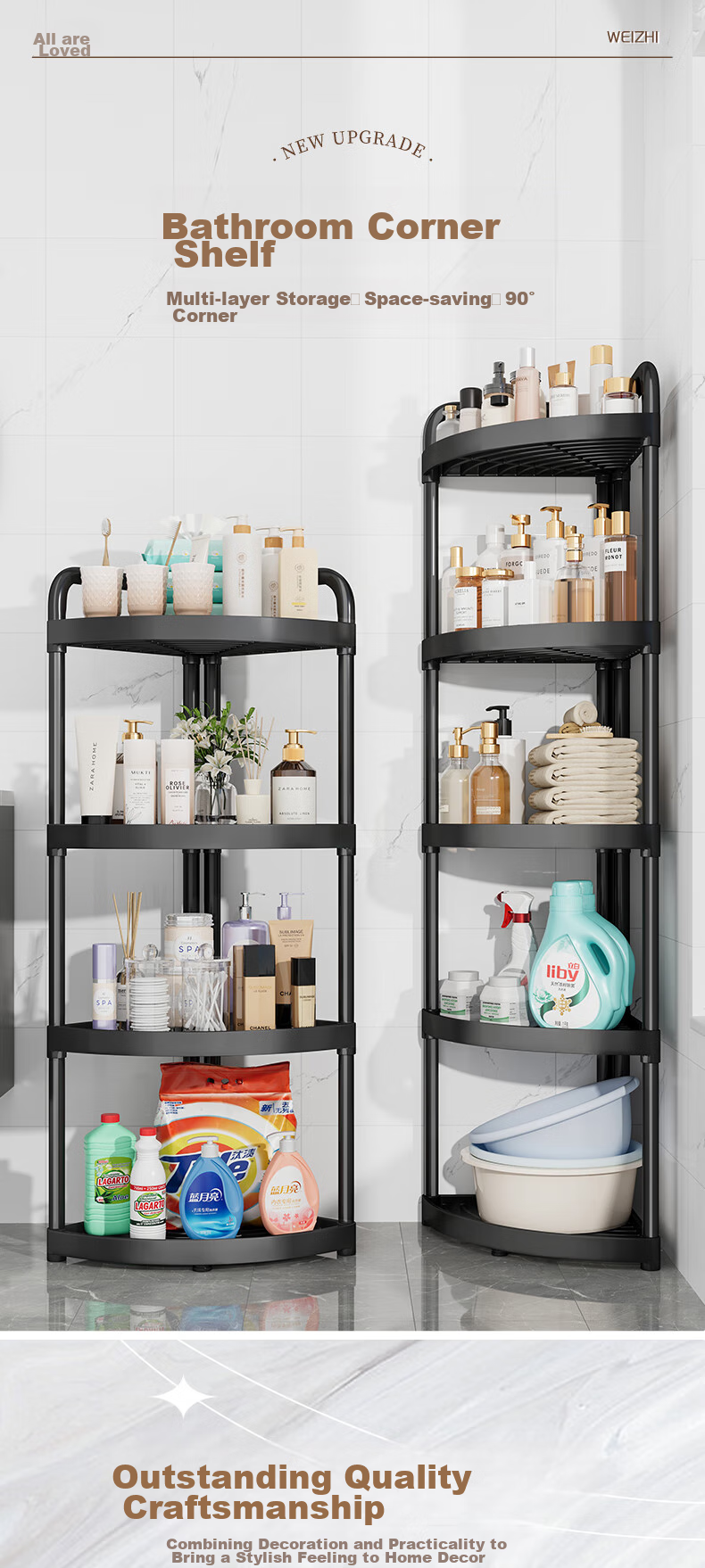 Shunyou Bathroom Storage Rack, Floor-Standing Shower Triangle Shelf, Corner Organizer, White, Five-Tier SY-151 1