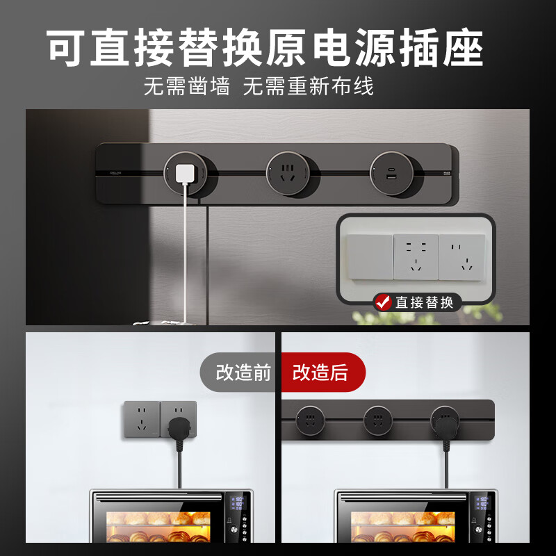 DELIXI Track Socket, Upgraded New Model Borderless Wall-Mounted Track Socket, 50cm Track + 3 Five-Hole Sockets in Iron Gray