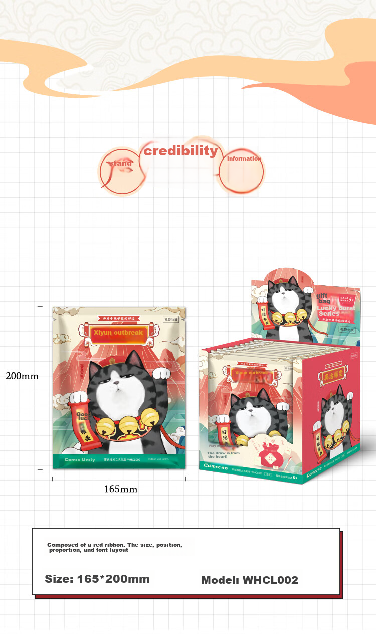 COMIX Dog and Snake Stationery Gift Bag Stationery Blind Box Set Kids Middle and High School Student Souvenir Back to School/Graduation Gift Lucky Bag Set Gift Box YGCS0223 7