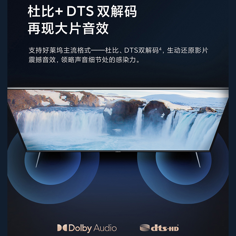小米电视 ES43 2022款 4K超高清  2+32GB 远场语音 金属全面屏智能平板电视机L43M7-ES