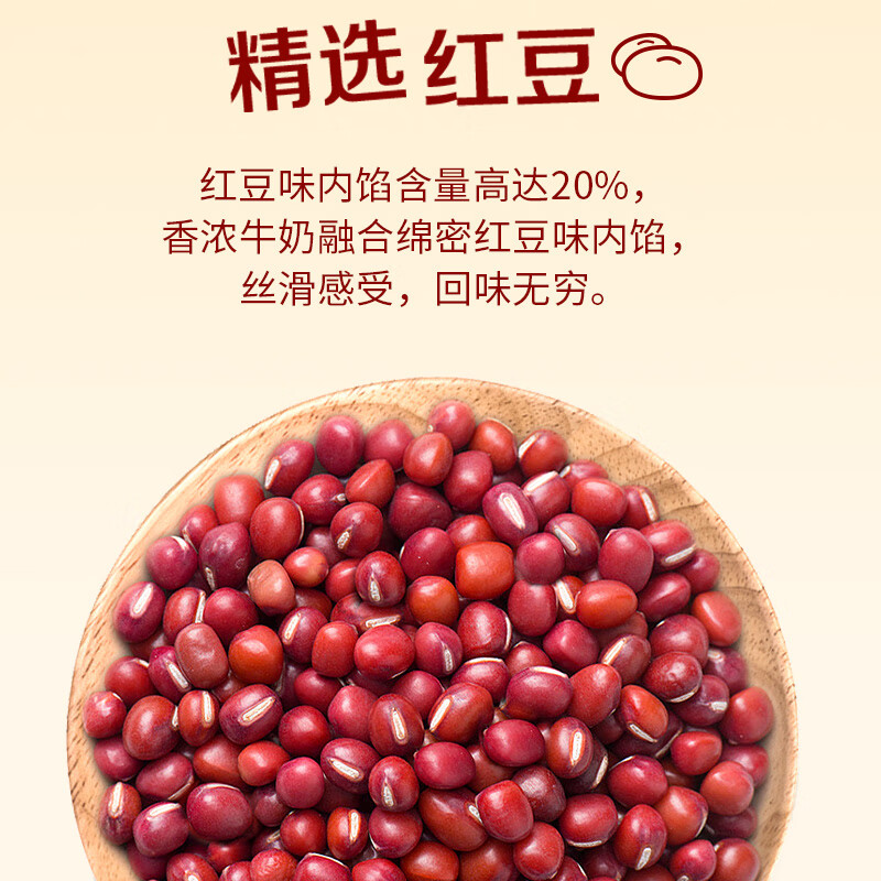 康师傅 妙芙蛋糕 红豆味200g 糕点点心饼干 早餐面包零食（包装随机）