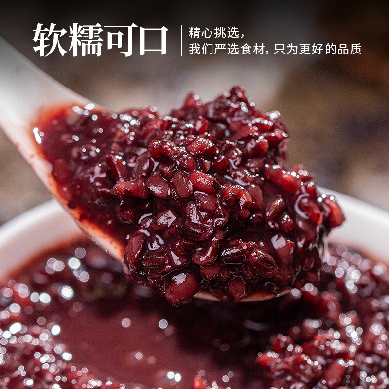 禾煜有机黑米 2.5斤 东北黑米 黑香米 五谷杂粮 真空装有机食品