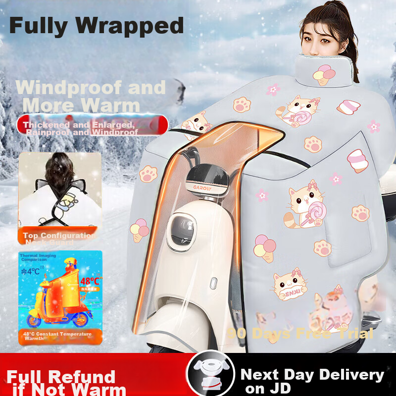 Gonghechuan Electric Scooter Windshield Cover, Winter Windproof And Rainproof, Thickened Warm Cotton Quilt, Widened Fleece, Motorcycle And Electric Bike Wind Shield