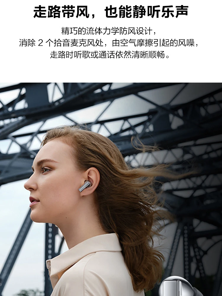 Huawei HUAWEI FreeBuds Pro True Wireless Bluetooth Headphones In-Ear Headphones Active Noise Cancellation Ultra-Long Battery Life Device Dual Connection Wireless Charging Version Frost Silver Huawei HUAWEI FreeBuds Pro True Wireless Bluetooth Headphones In-Ear Headphones Active Noise Cancellation Ultra-Long Battery Life Device Dual Connection Wireless Charging Version Frost Silver