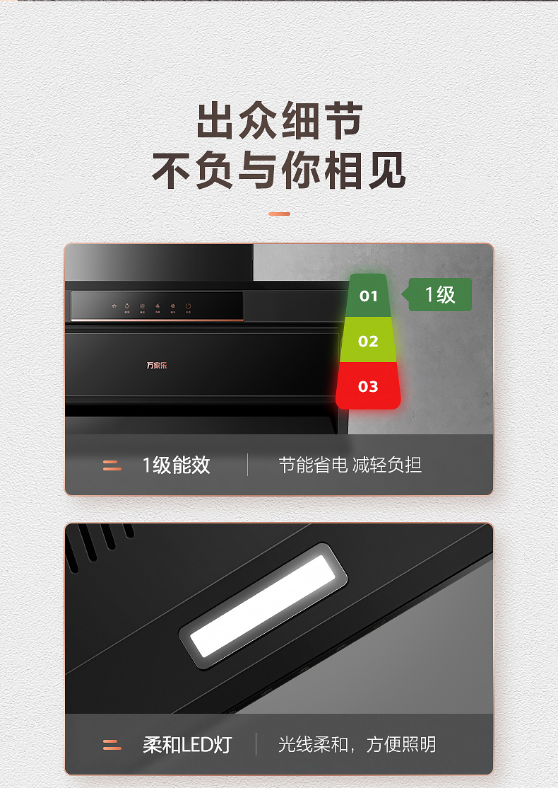 105977-万家乐 抽油烟机 顶侧双吸7字型烟灶套装 22m³大吸力家用自清洗 挥手感应油烟机灶具套装AK5+KV061B天然气-详情图