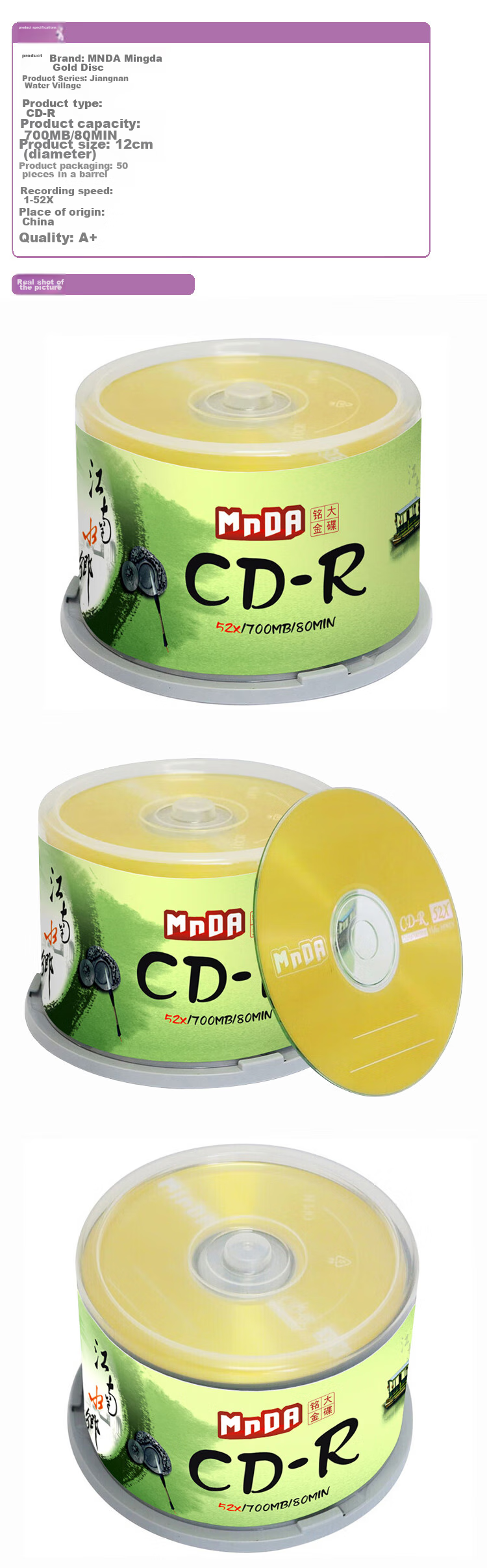MNDA CD-R Discs, 52x Speed, 700MB Capacity, Blank Discs, Jiangnan Water Town Series, 50 Pieces in A Barrel, Car Music, Stable Recording 2