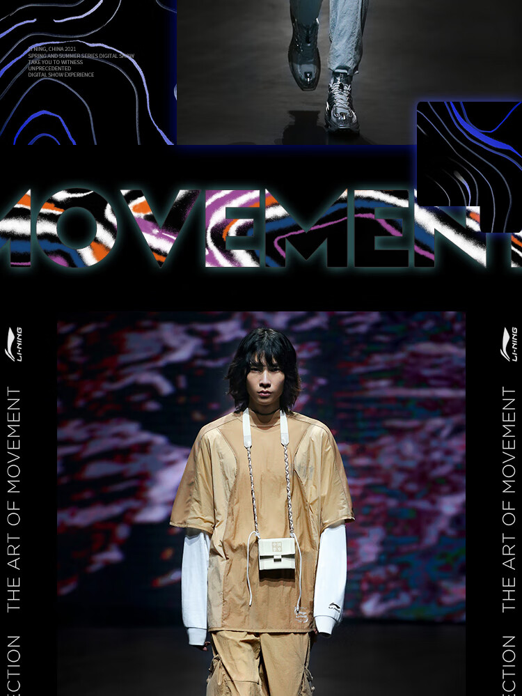 李宁男装2021中国李宁巴黎时装周秀款男子收口休闲长裤akxr059