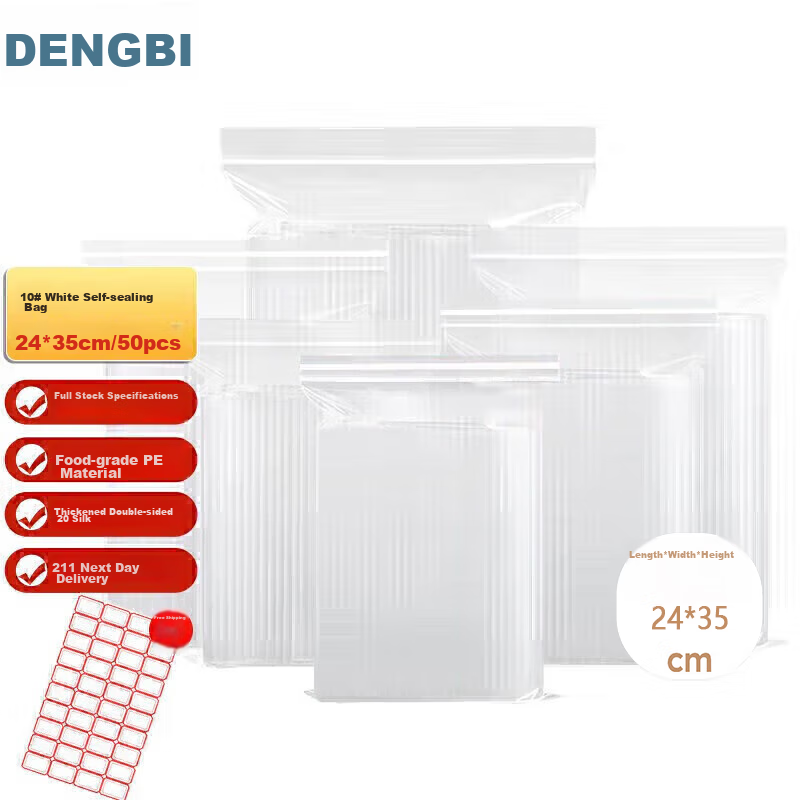 Dengbi White Border Self-Sealing Bags [20 Microns Thick], Size 10, 24*35cm/50 Pieces, Waterproof Food PE Transparent Sealing Bags