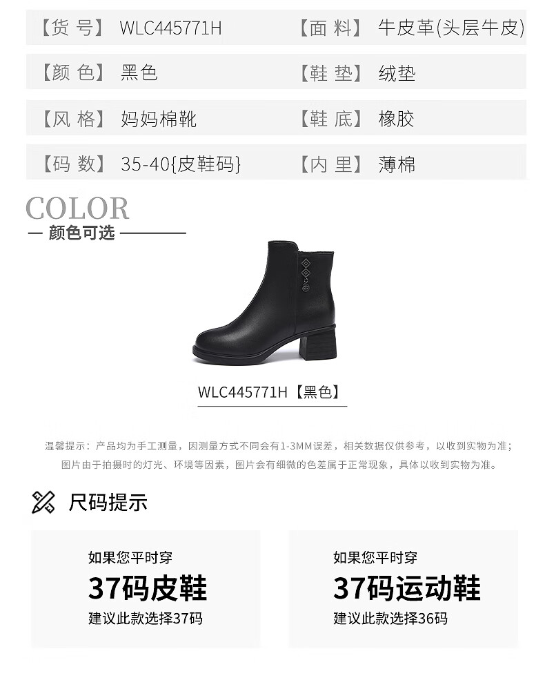Red Dragonfly Fashion Mom Boots Women's Chunky Heel Ankle Boots Leather Comfortable Middle-aged Cotton Boots WLC445771H Black 37 2