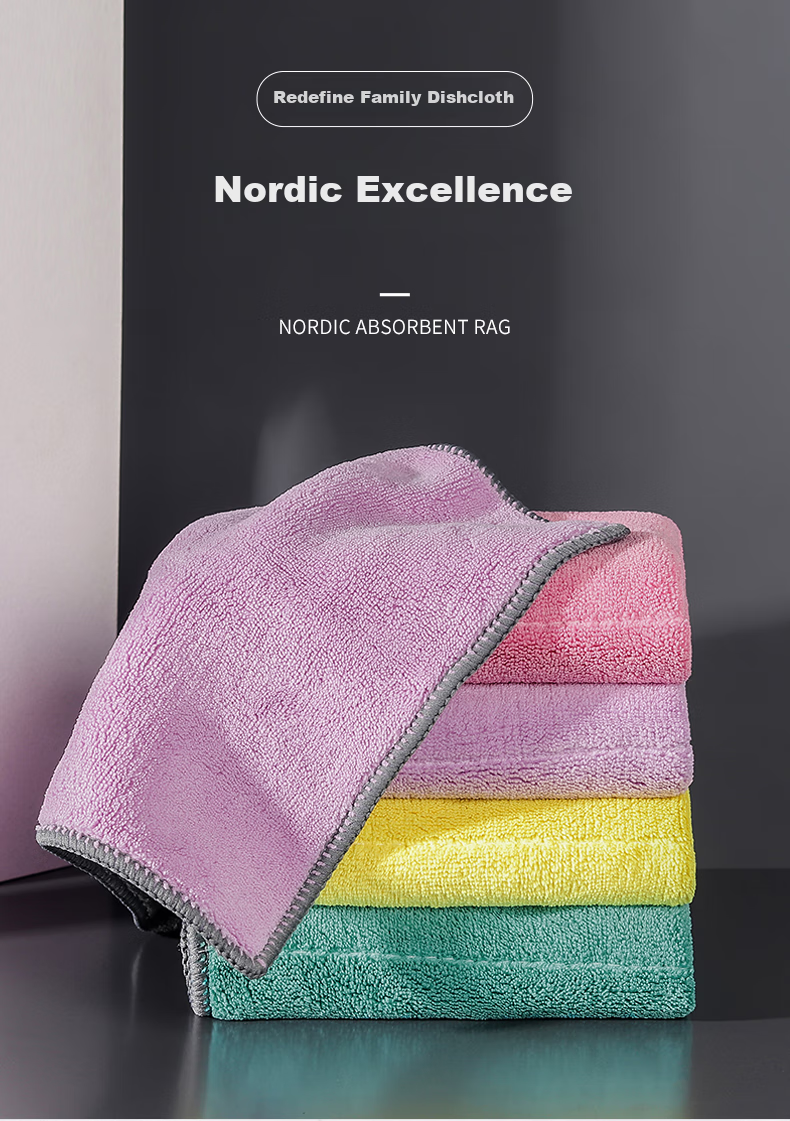 Miaomei Cleaning Cloth Dishwashing Towel [25*25 5 Pieces] Car Wiping Cloth Oil-Removing Absorbent Lazy Person Non-Stick Oil 1