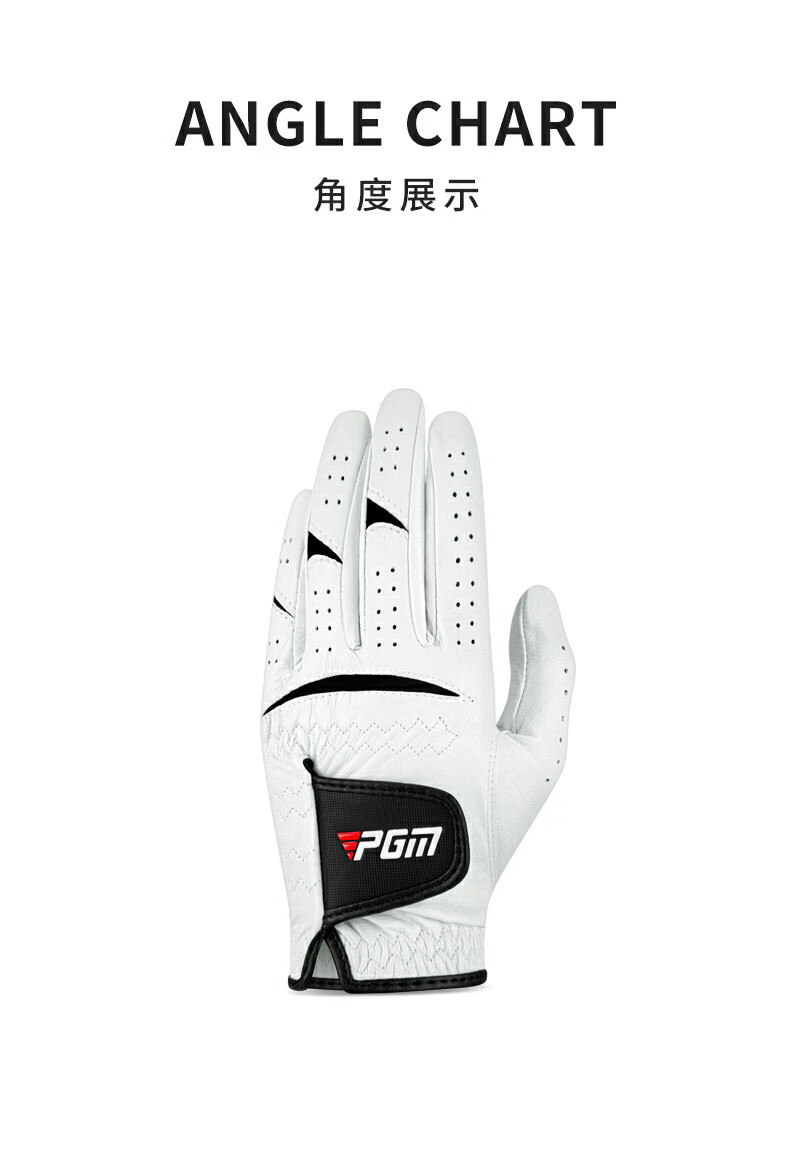 PGM Golf Gloves Men's Lambskin High-Quality Non-Slip Left Hand 2-Pack Size 23 12