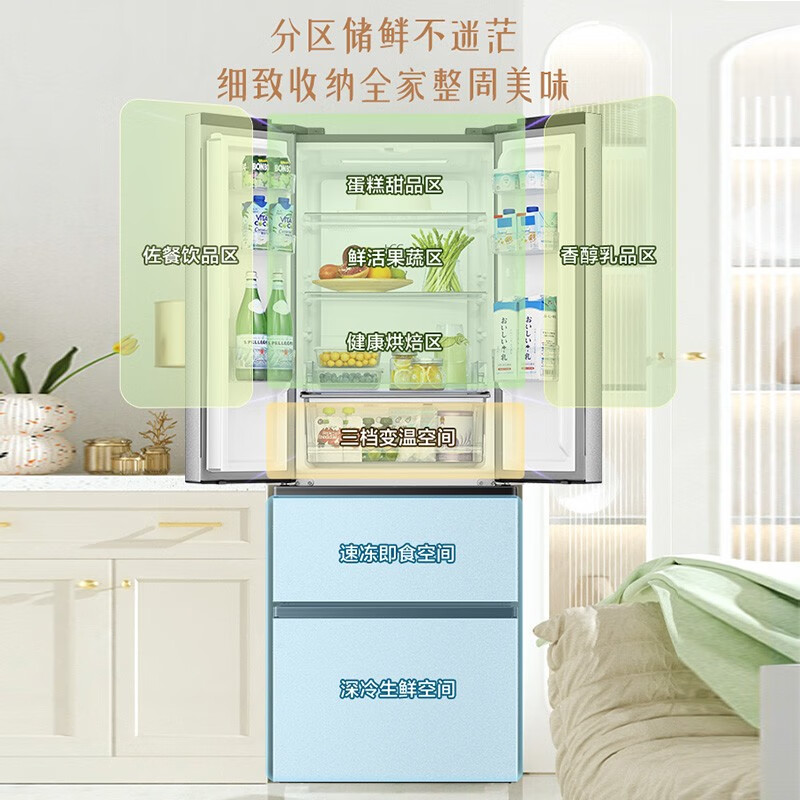 海信冰箱330升法式多门电冰箱 智能变频一级能效节能 净味 超薄嵌入式风冷无霜 BCD-330WNK1DP 冰釉白