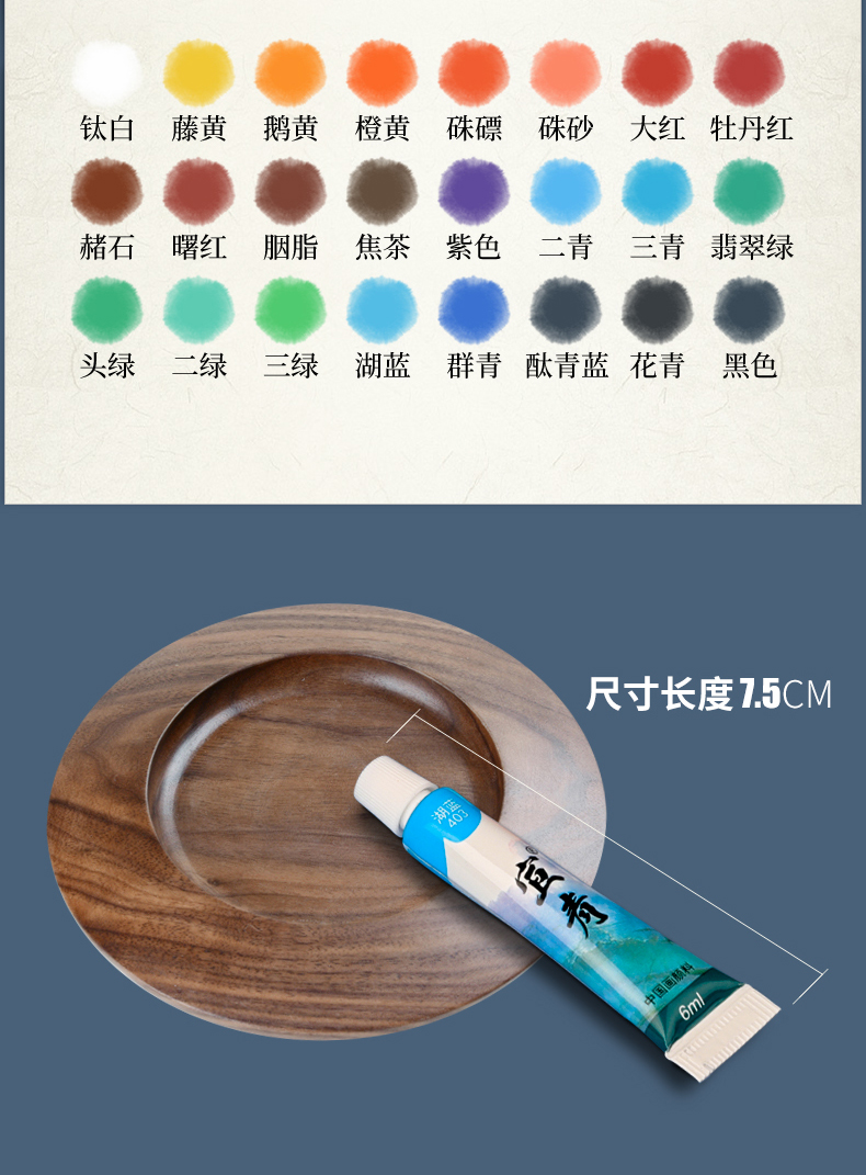 12色初学者毛笔小学生儿童入门矿物颜料工笔画材料水墨画套装 xq