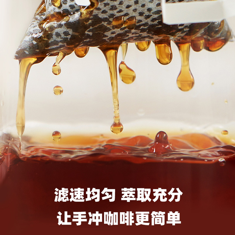 隅田川 进口特浓挂耳黑咖啡粉 节日送礼礼盒 意式口味 8g*24片装