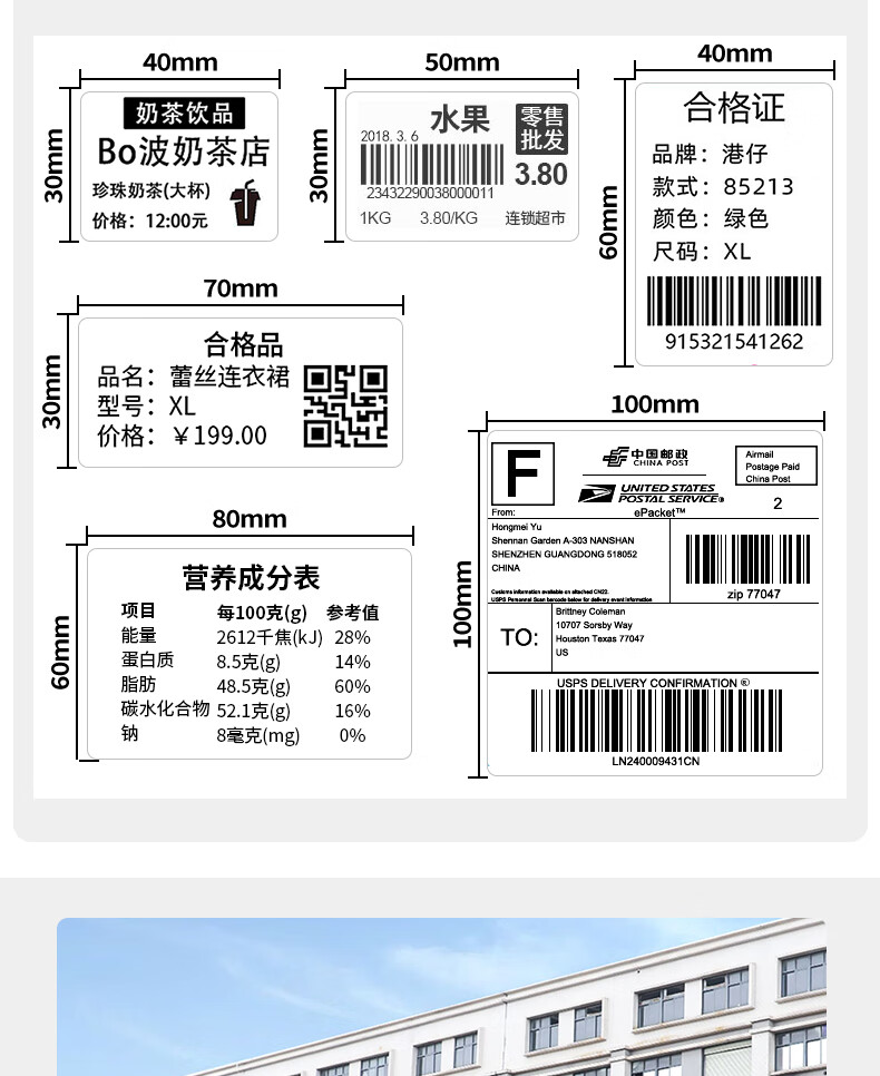 Yichuangda Waterproof, Oil-Proof, And Scratch-Resistant Thermal Label Printing Paper For Milk Tea Shops, Clothing Stores, Electronic Scales, Adhesive Labels for Goods Barcode Labels 30*20*1600*5 Waterproof, Oil-Proof, And Scratch-Resistant Special Offer Small Package 8