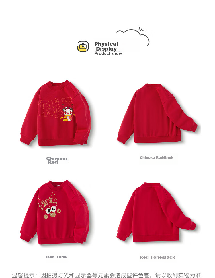 BALABALA Children's Clothing, Kids' Sweatshirt for Girls And Boys, Spring Autumn Winter Wear, Loose Fleece-Lined Top for Toddlers And Babies 12