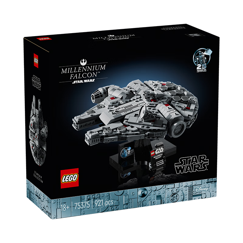 LEGO Star Wars 75375 Millennium Falcon Spaceship, Building Blocks Toy for Boys And Girls, Birthday Gift, Home Decoratio