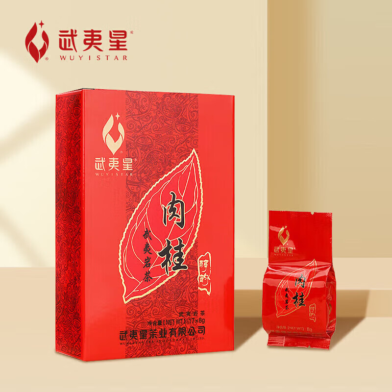 武夷星乌龙茶醇韵武夷山岩茶肉桂一级136g中火盒装节日送礼自饮茶叶