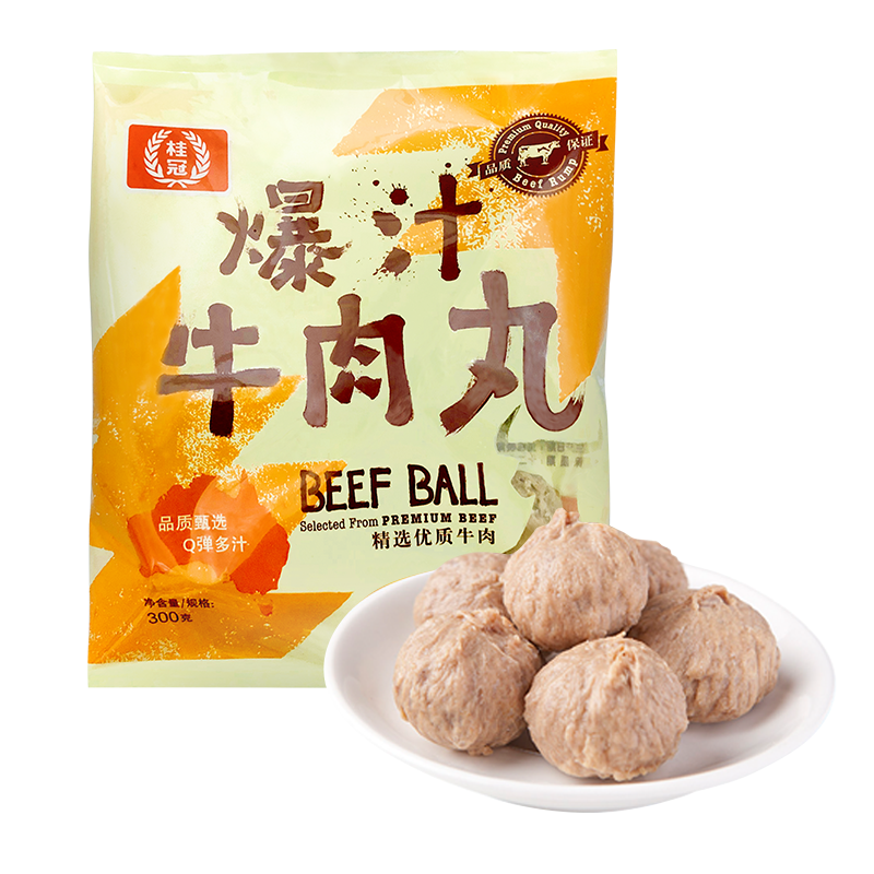桂冠爆汁牛肉丸 300g 冷冻包心牛肉丸子火锅食材汤煮麻辣烫关东煮烧烤
