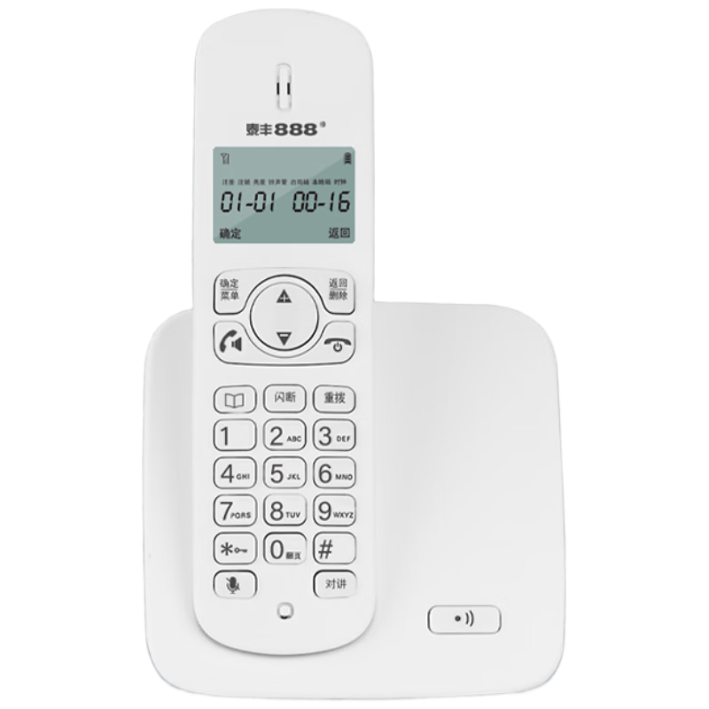 Taifeng888 Cordless Single-Line Telephone with Chinese Menu, Parent-Child System, Wireless Main Unit, Landline for Office And Home Use, Fixed-Line Telephone TF51, Ivory White