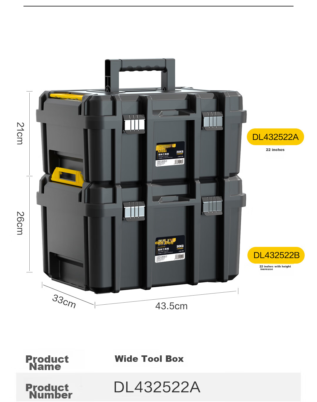 Deli 22-Inch Wide High Tool Box, Plastic Storage Container, Multifunctional Repair Household Hardware Organizer 14