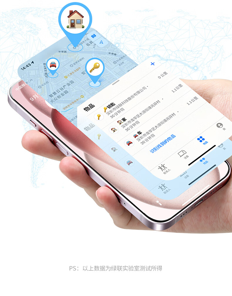 UGREEN Tag Locator Tracker Anti-Loss Device, FindMy Certified Global Precise Finder for Apple Air/iPhone 18 Pro Max Phones, Keys, Luggage, Backpack Anti-Loss 8