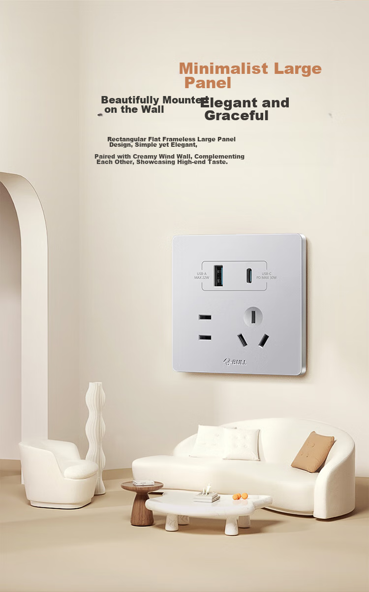 BULL Switch Socket G12 Series Five-Hole with USB+Type-C 30W Fast Charging G12E537 Cream Wind Space Silver 5