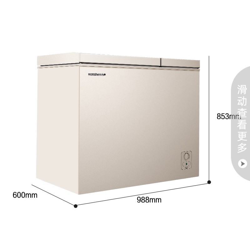 容声(Ronshen) 210升冰柜家用商用 冷藏冷冻双温双箱冷柜 一级能效BCD-210MSA 大容量卧式厨房冰箱